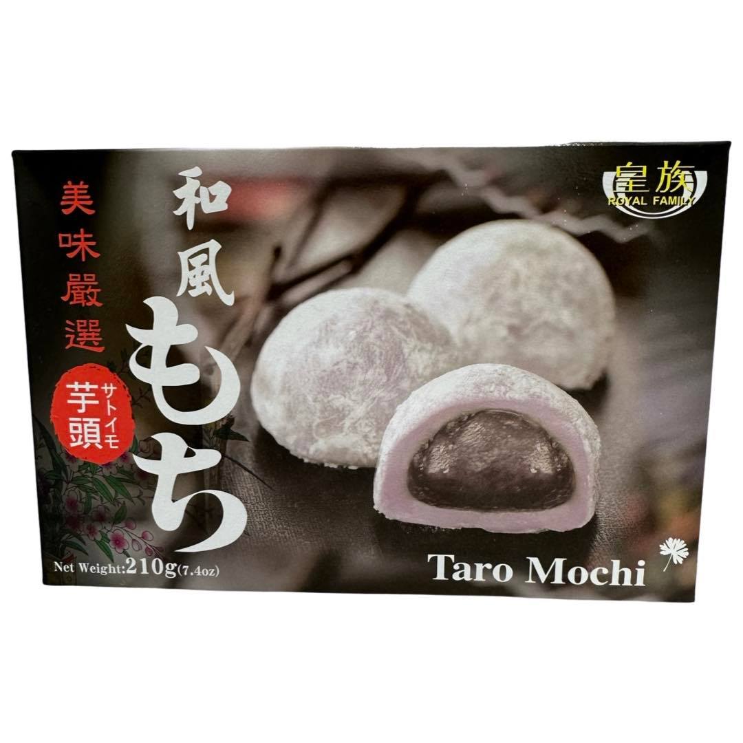 Royal Family - Taro Mochi - 7.4 OZ – Sukli - Filipino Grocery