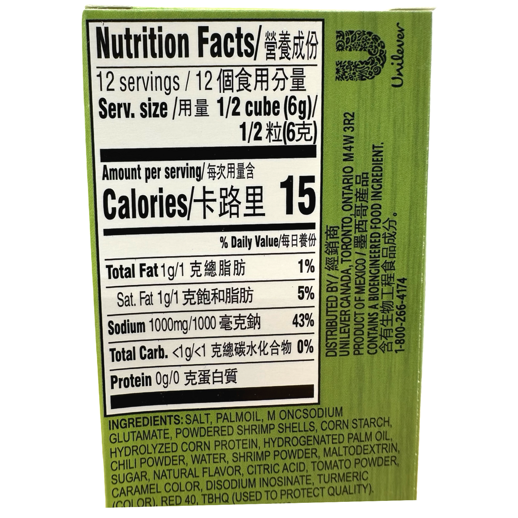 Knorr - Shrimp Flavor Cubes (Bouillon) - 6 Pieces Bouillon Cubes - 3.1 OZ