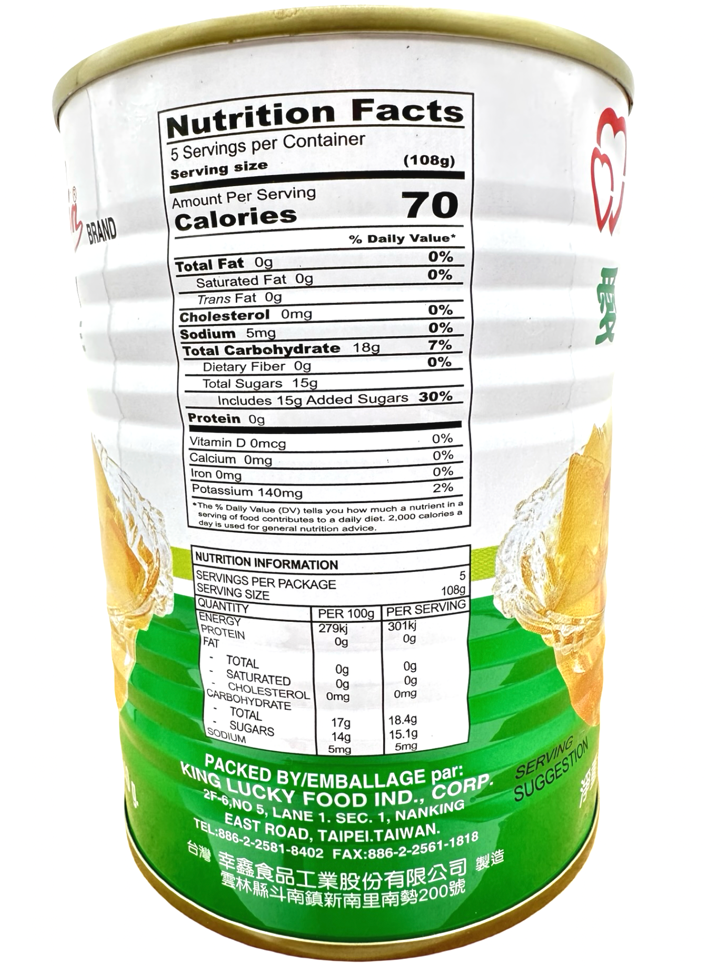 Chin Chin - Yellow Jelly AIYU - 19oz