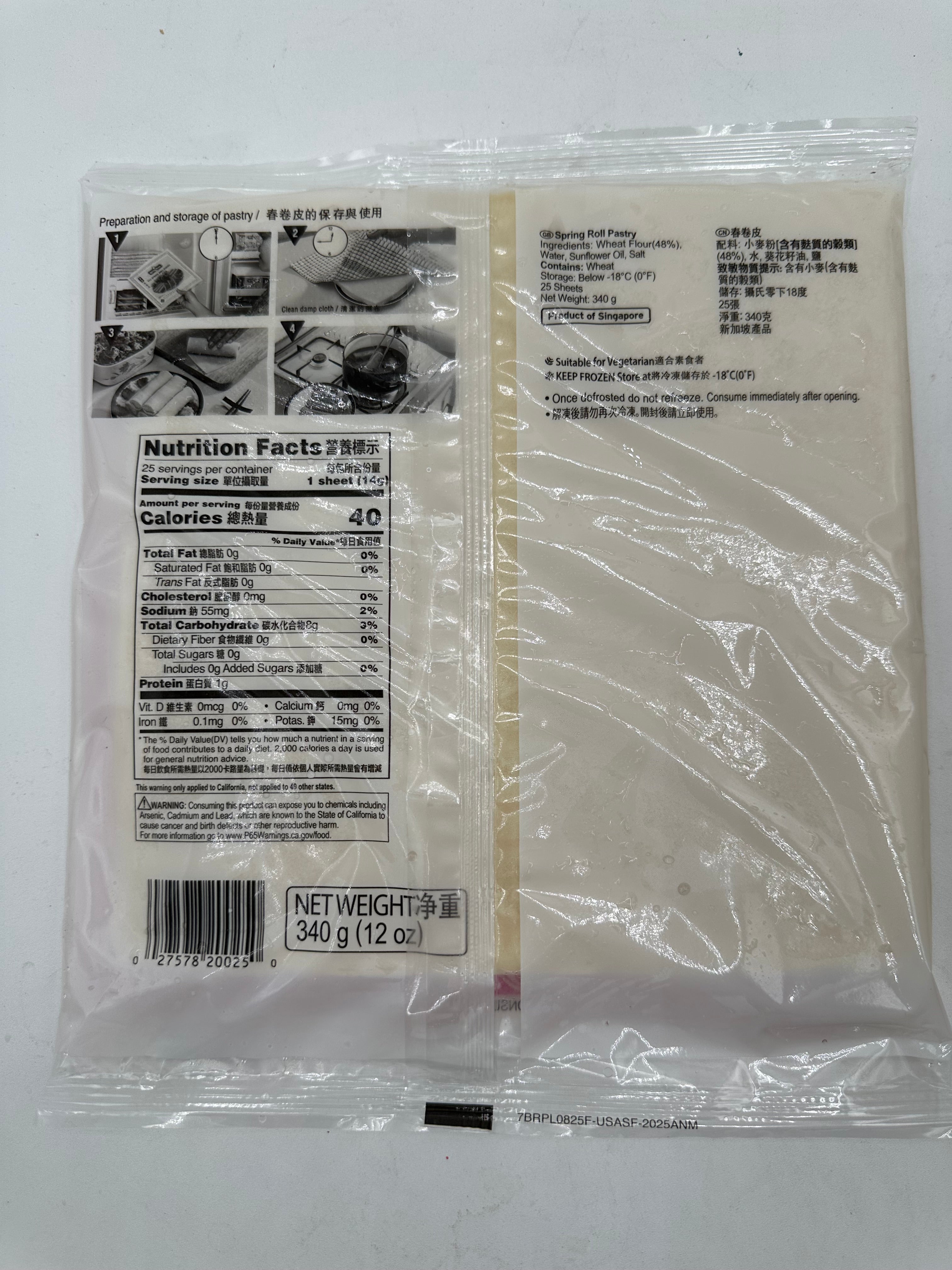 TYJ Pastry Wrapper 8" - 12oz