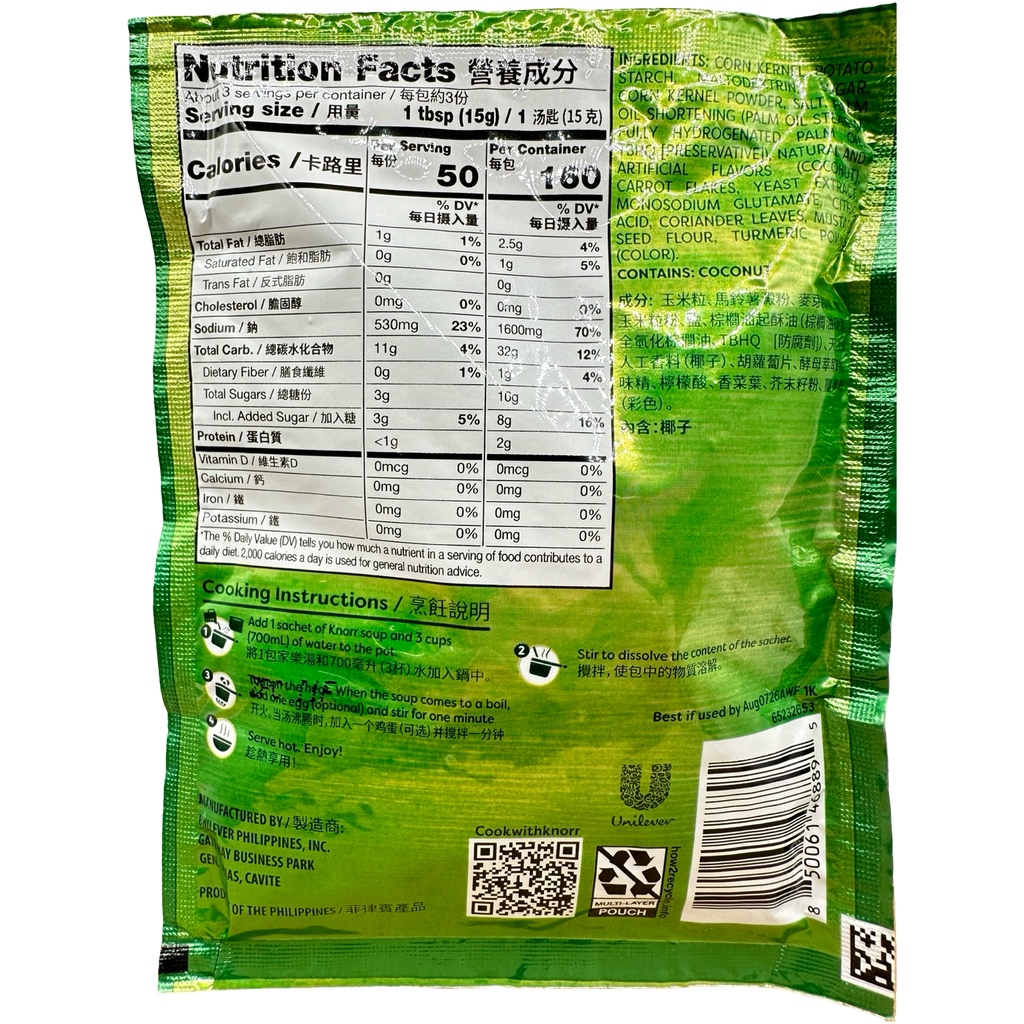 Knorr  - Soup Mix Golden Corn - 46g