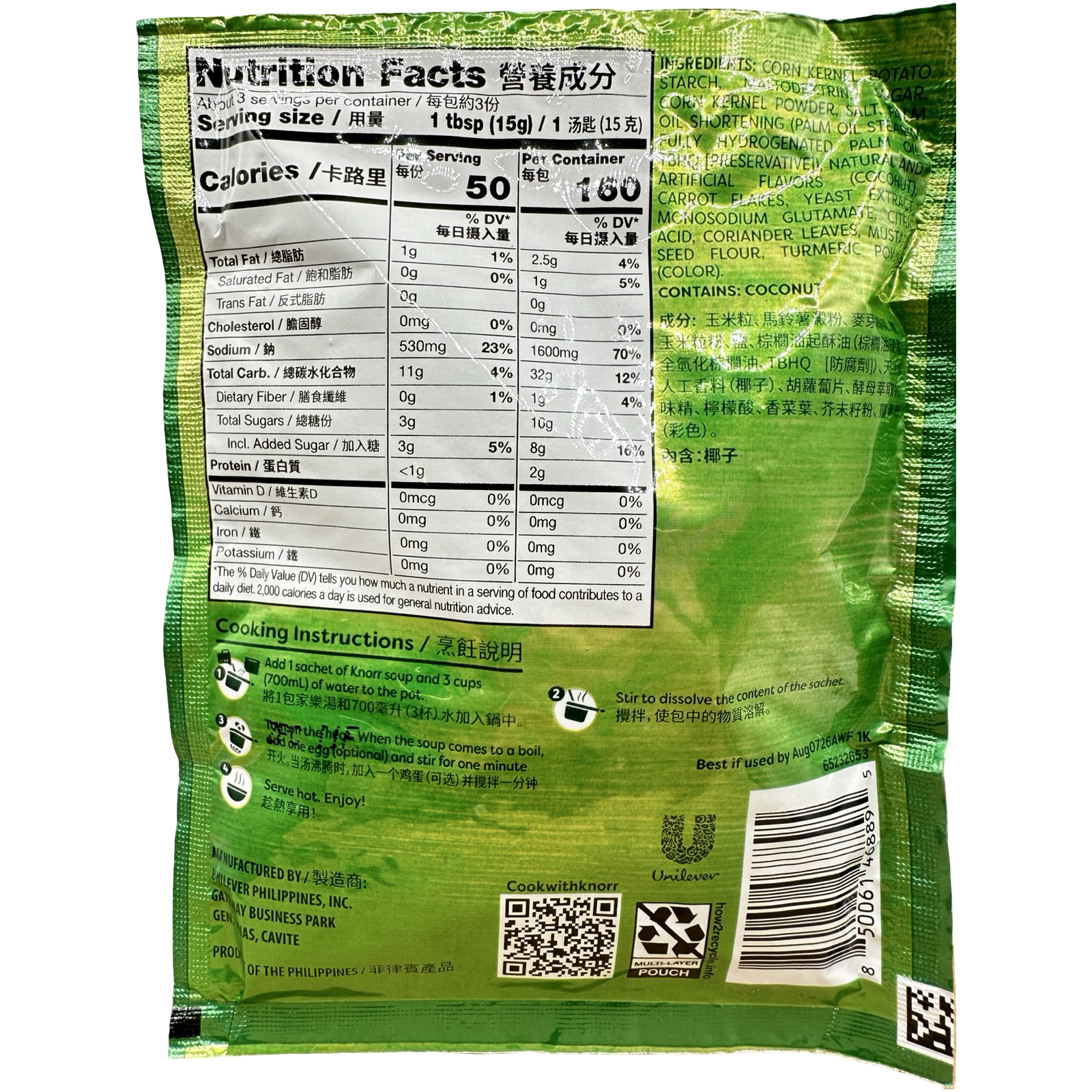 Knorr  - Soup Mix Golden Corn - 46g