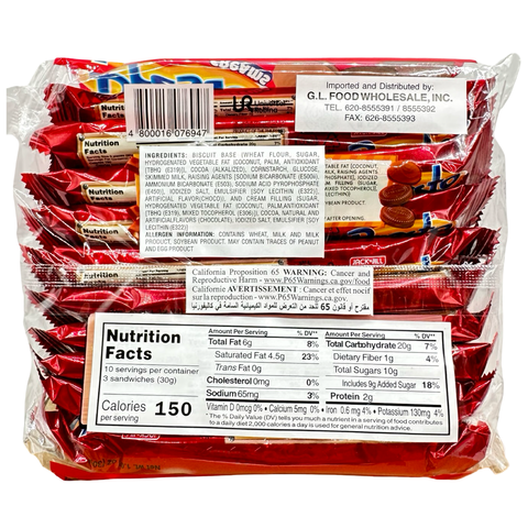 Jack 'n Jill - Presto Creams - Double Chocolate Sandwich Cookies - 10 Packs - 300 G