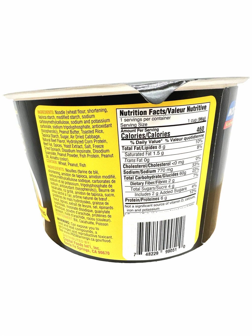 Nora - Kare Kare Ramen - Bowl - 96 G