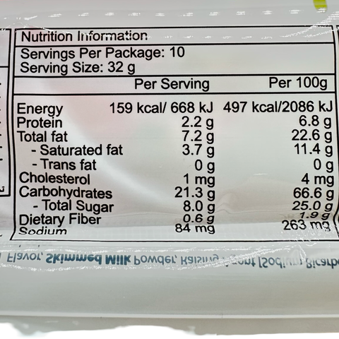 Rebisco - Strawberry - Cream Filled Cracker Sandwich - 10 Pack