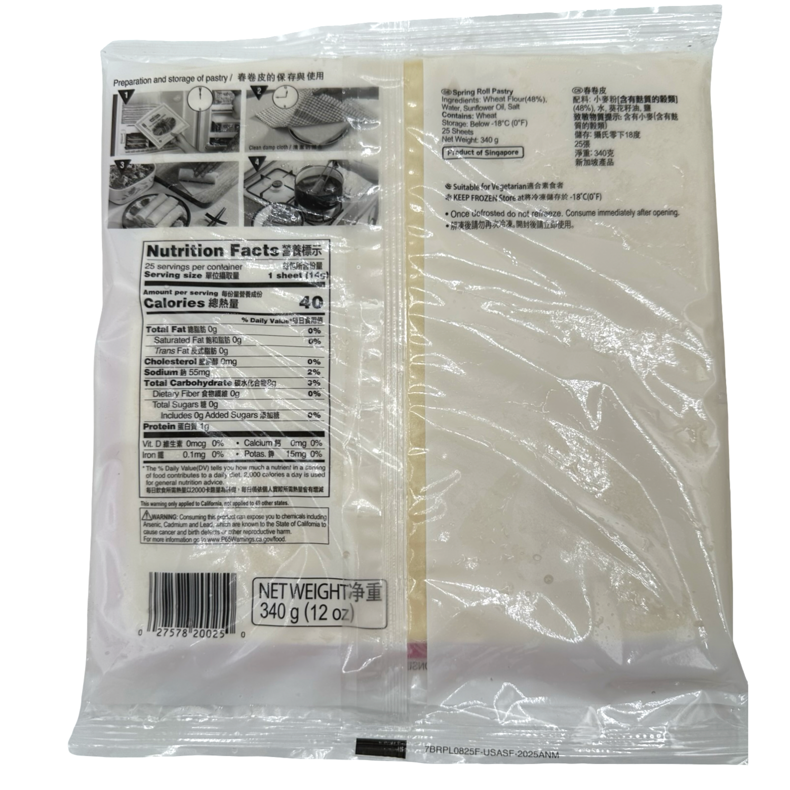 TYJ Pastry Wrapper 8" - 12oz