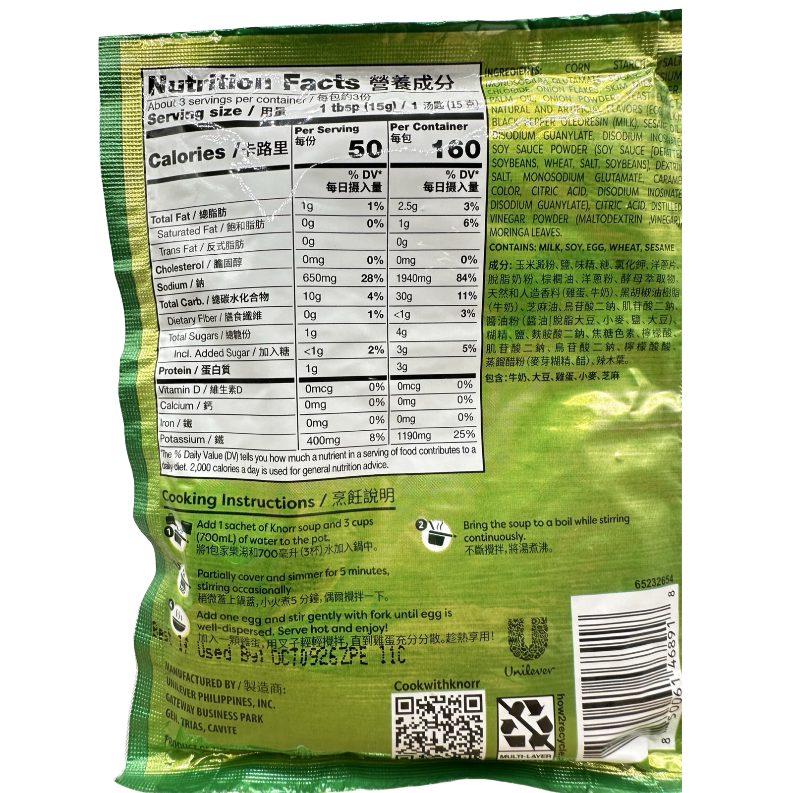 Knorr - Soup Mix Nido Oriental - 46g
