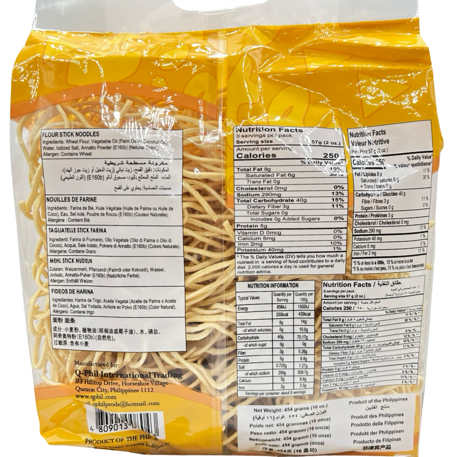 Fiesta Pinoy -  Flour Stick Noodles (Pancit Canton) - 16 OZ