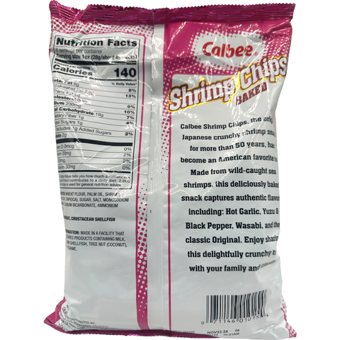 Calbee - Shrimp Chips Baked - Original