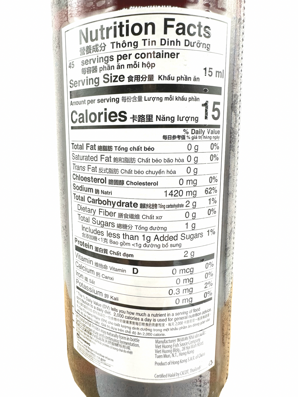 3 Crabs Sauce Fish Sauce - 682ml