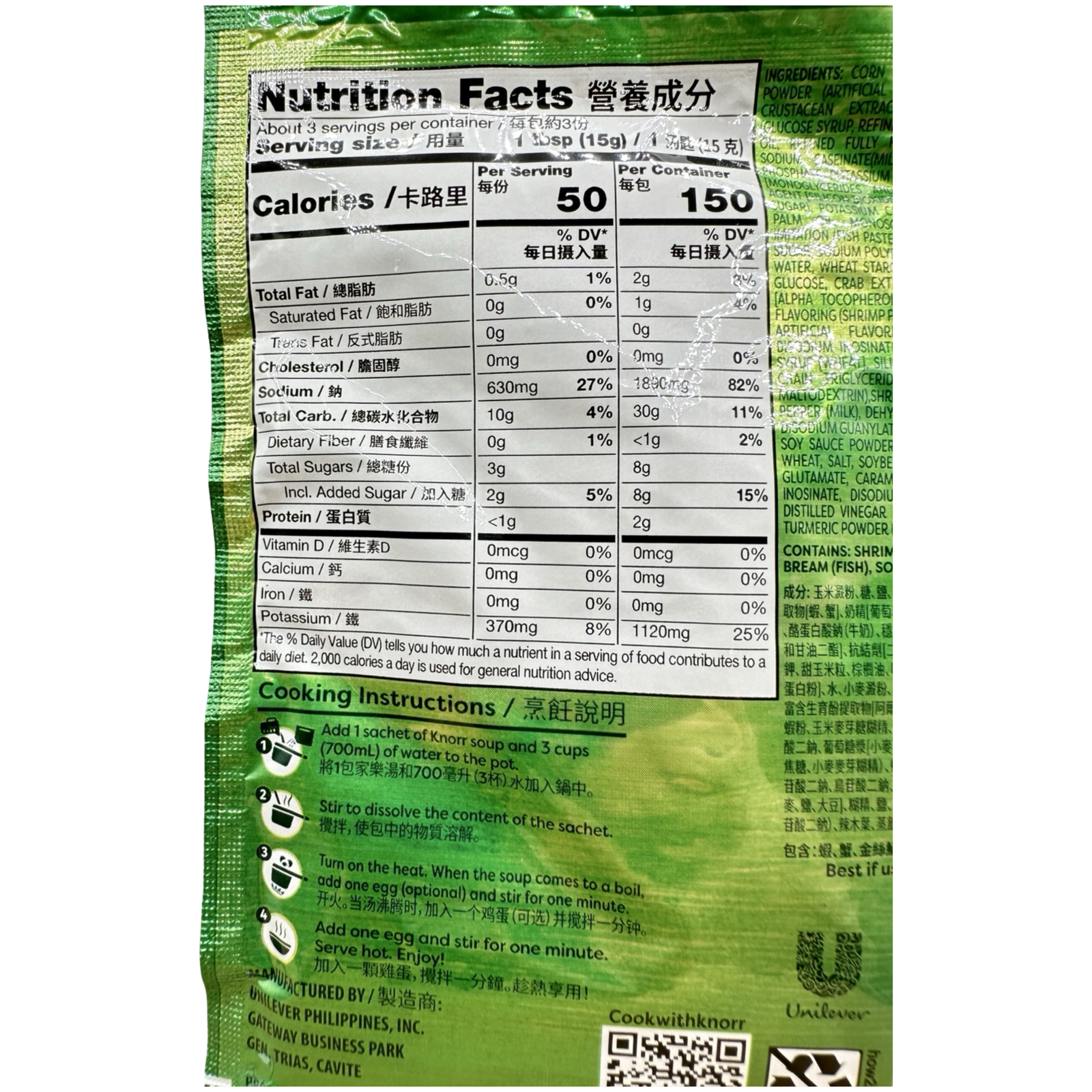 Knorr  - Soup Mix Crab & Corn - 46g