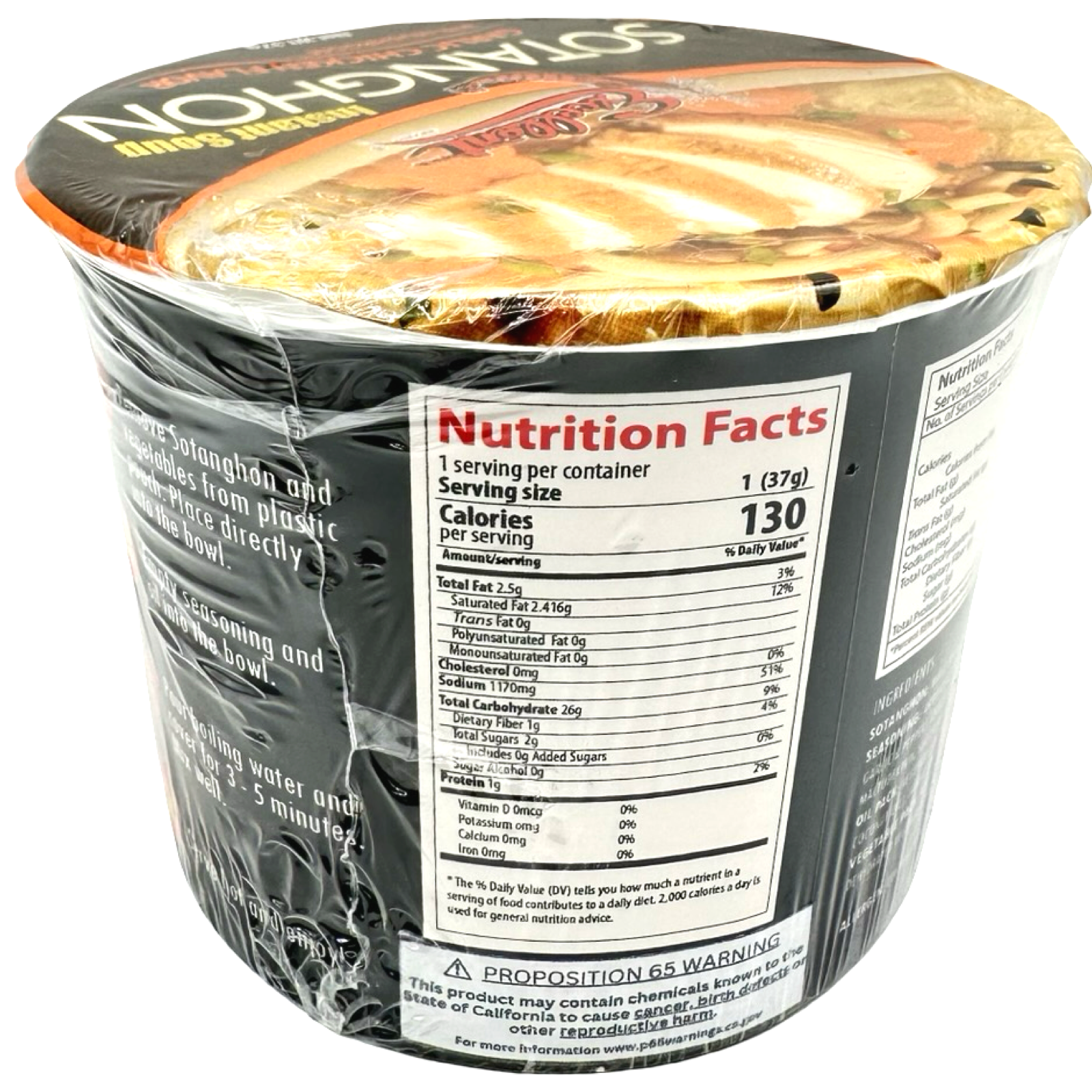 Excellent - Instant Sotanghon Soup - Garlic Chicken - 38 G