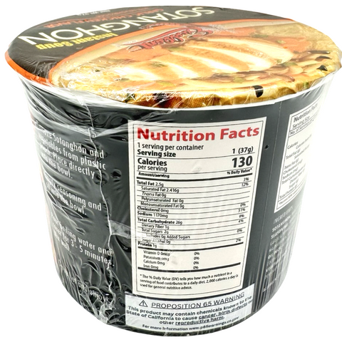 Excellent - Instant Sotanghon Soup - Garlic Chicken - 38 G