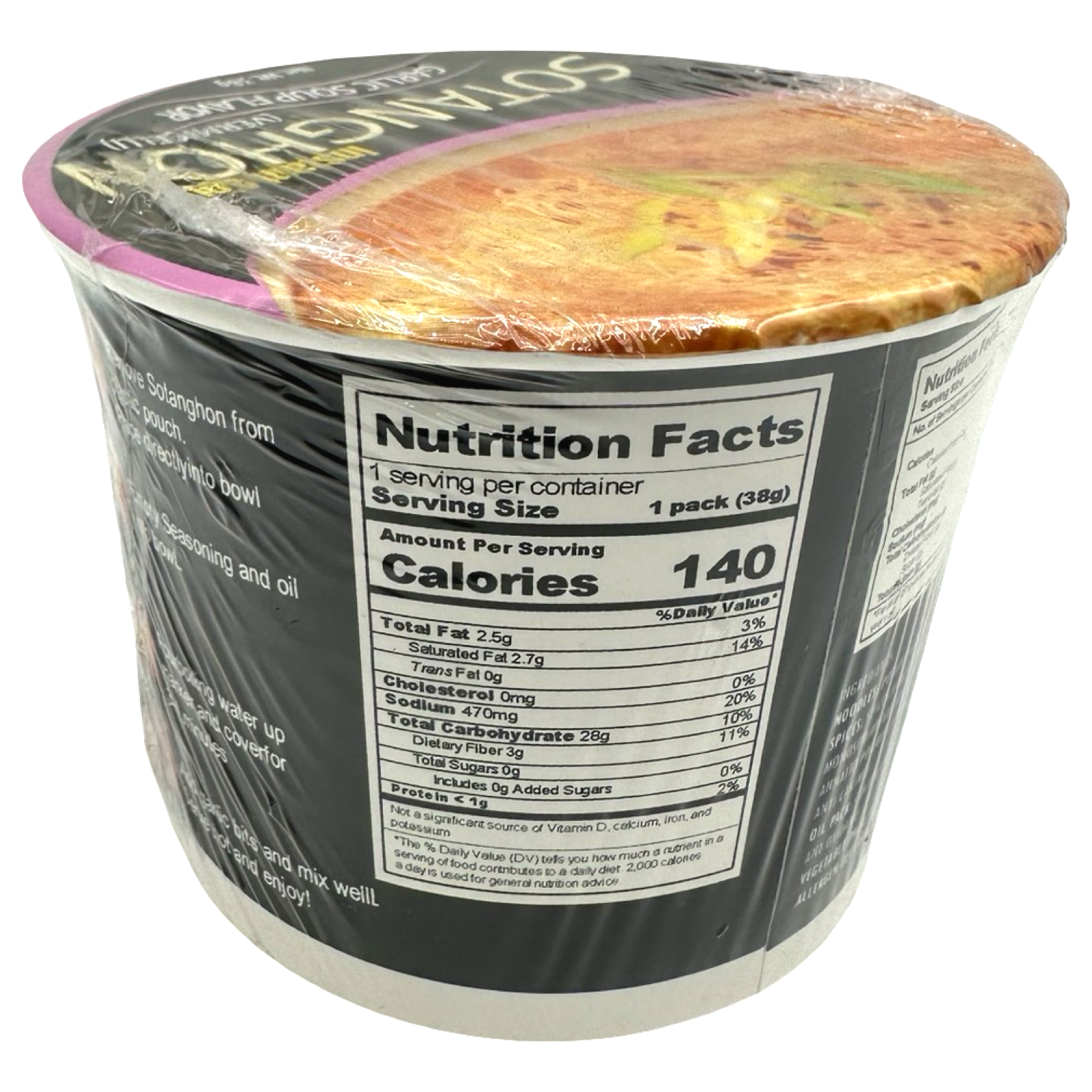 Excellent - Instant Sotanghon Soup - Garlic- 38 G