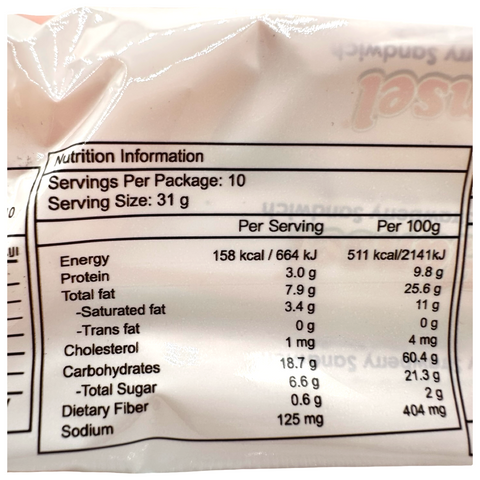 Rebisco - Hansel Strawberry Sandwich - 10 Pack