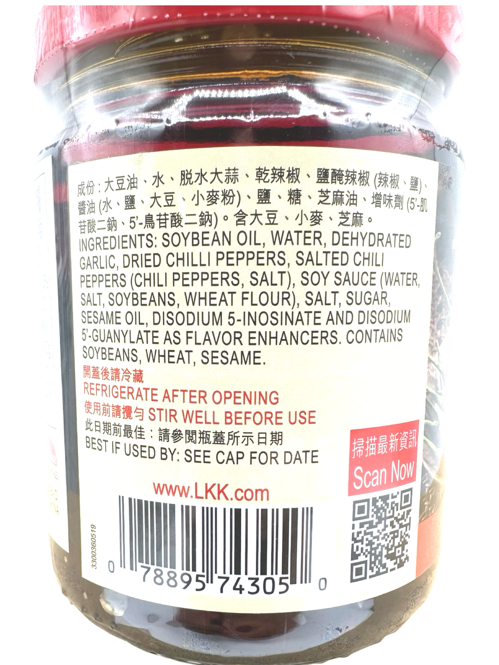 Lee Kum Kee - Chiu CHow - Chili Oil - 7.2 Oz