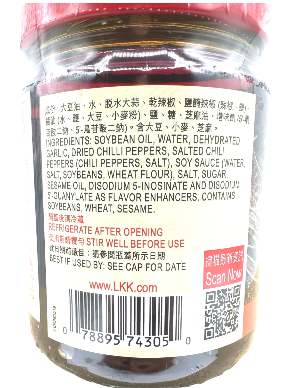 Lee Kum Kee - Chiu CHow - Chili Oil - 7.2 Oz