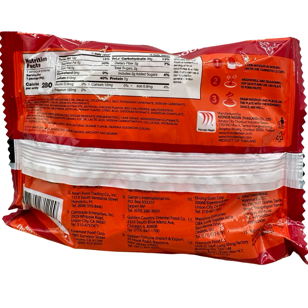 Lucky Me - Pancit Canton Hot Chili -60 G