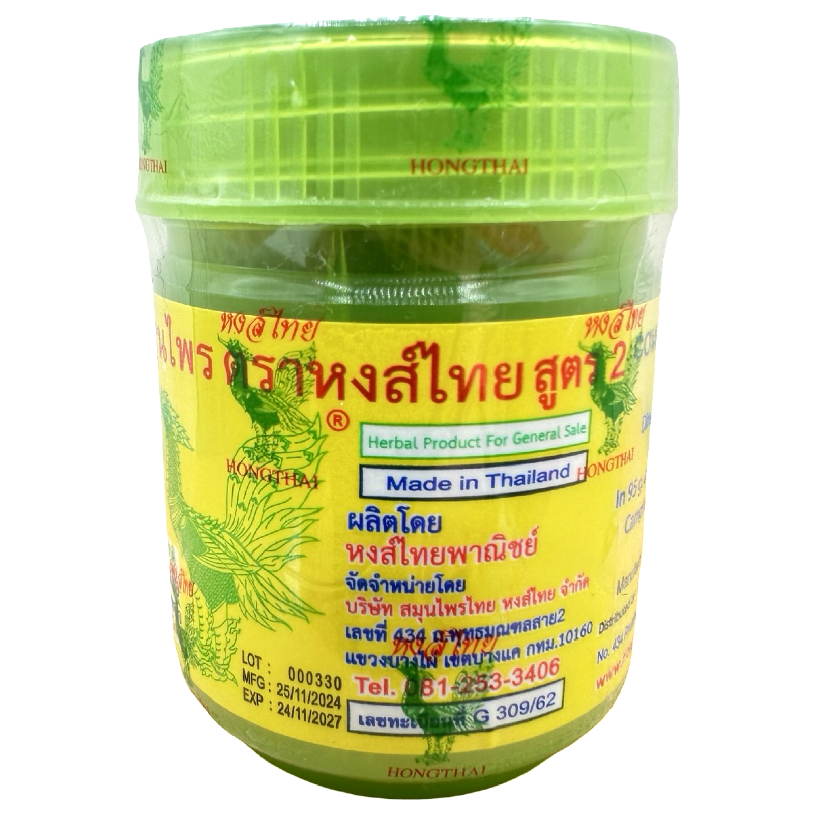 Hong Thai  - Inhaler - 30G