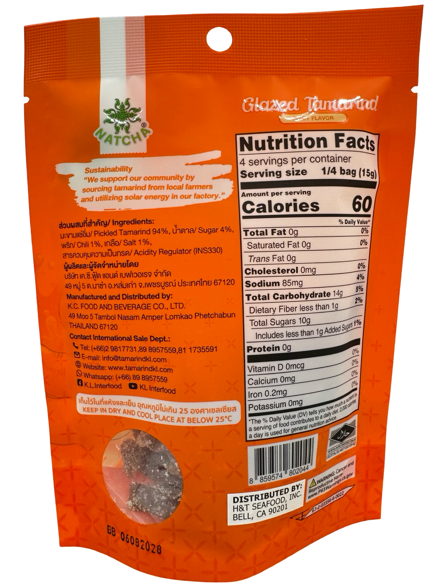 Natcha - Dried Tamarind - Spicy - 2.12oz (60g)