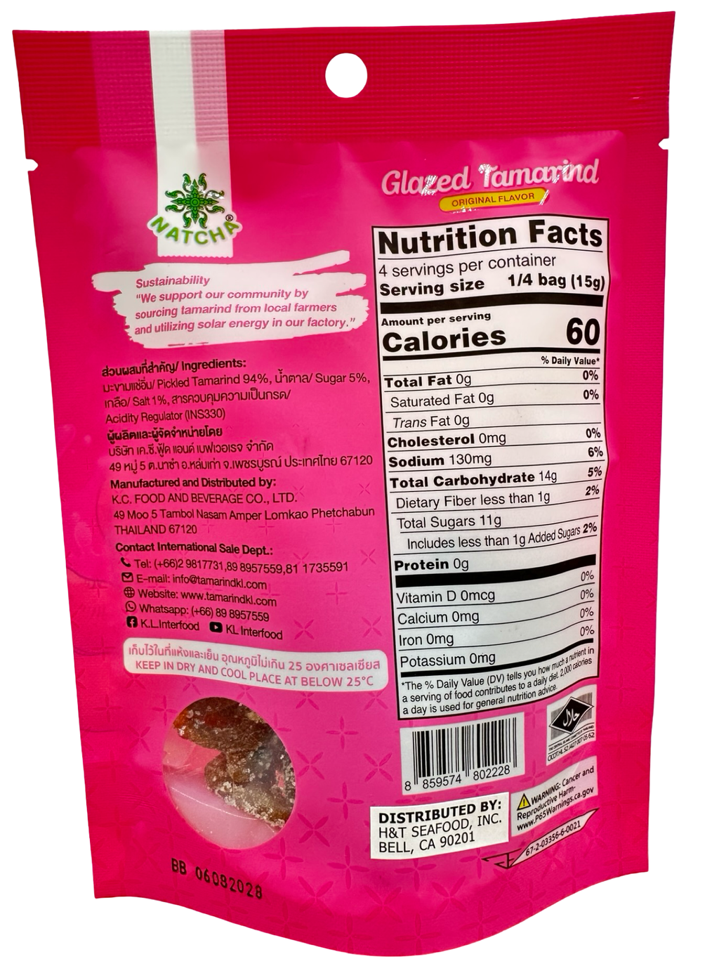 Natcha - Dried Tamarind - ORIGINAL - 2.12oz (60g)