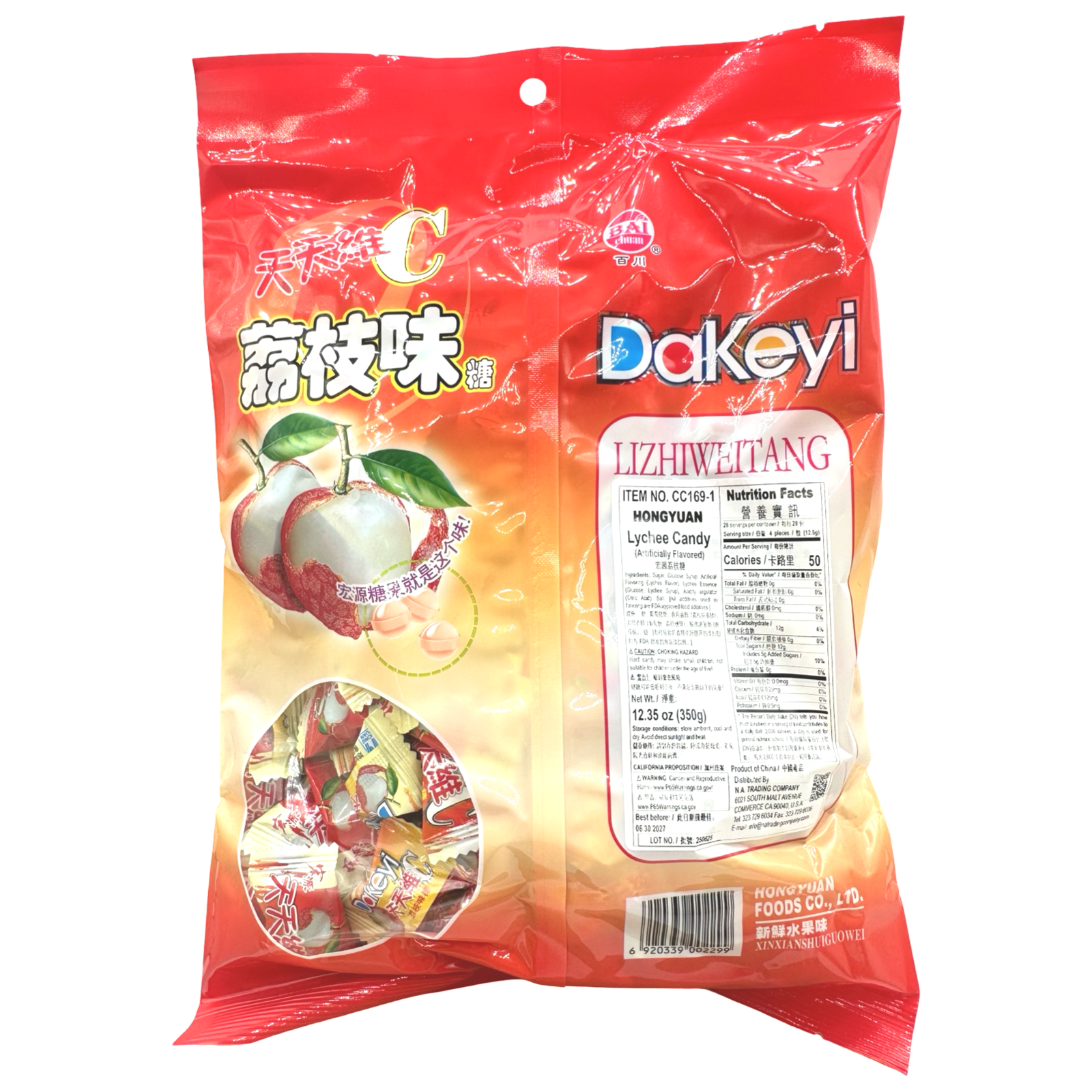 Hong Yuan - Lychee Candy - 13OZ