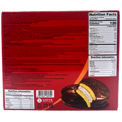 Lotte- Choco Pie - 12 Packs - 336 G – Sukli - Filipino Grocery