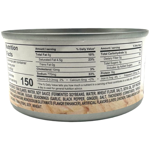 Century Tuna - Adobo - 180 G