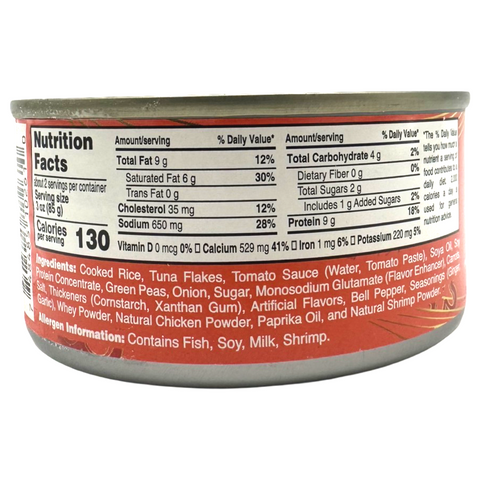 Century Tuna - Paella - 180 G