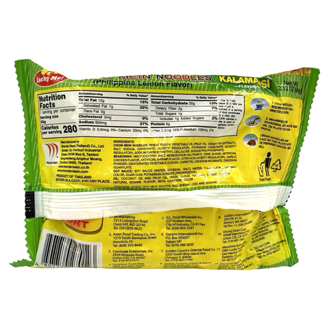 Lucky Me - Pancit Canton (Calamansi Flavor) - 60 G