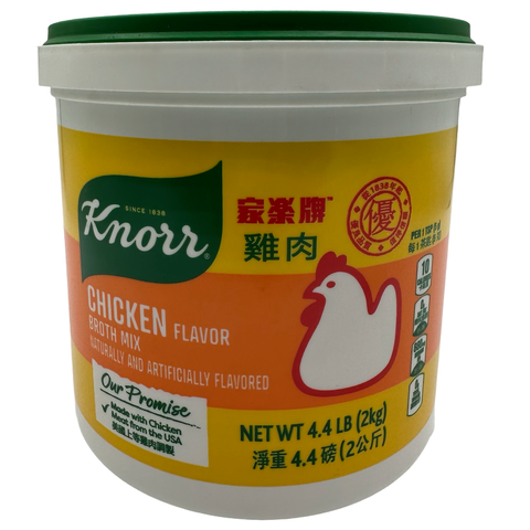 Knorr - Chicken Flavored Broth Mix - Naturally and Artificially Flavored -2KG