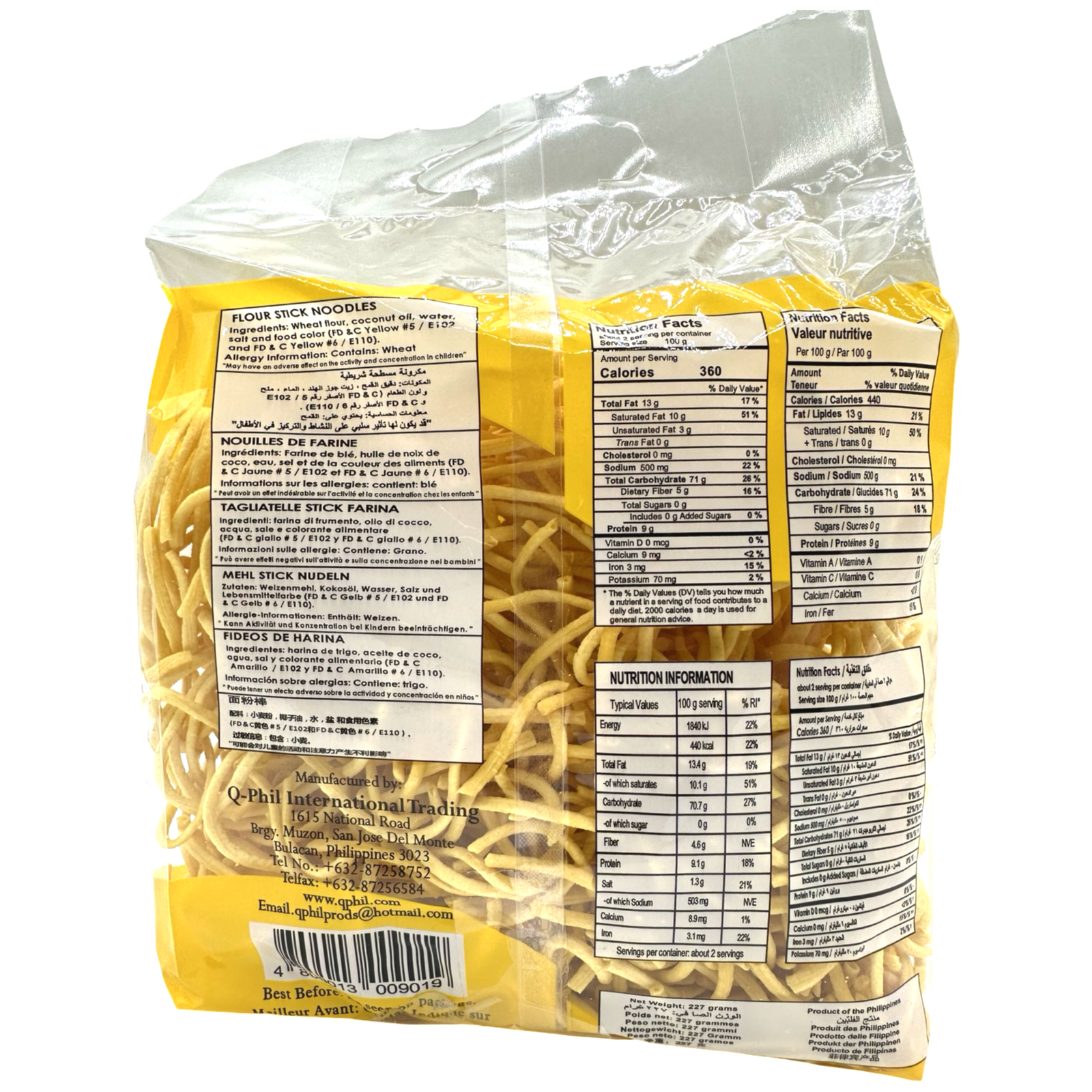 Fiesta Pinoy -  Flour Stick Noodles (Pancit Canton) - 8 OZ