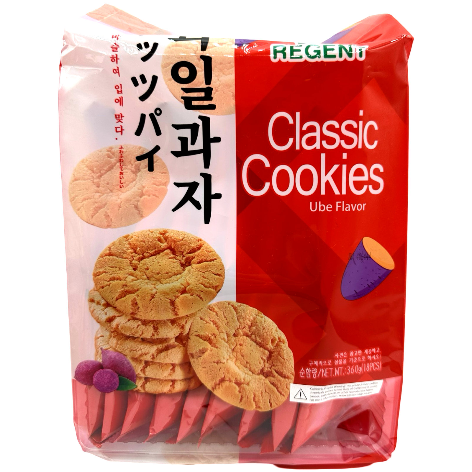 Regent - Classic Cookies - Ube Flavor - 18 Pack - 360 G