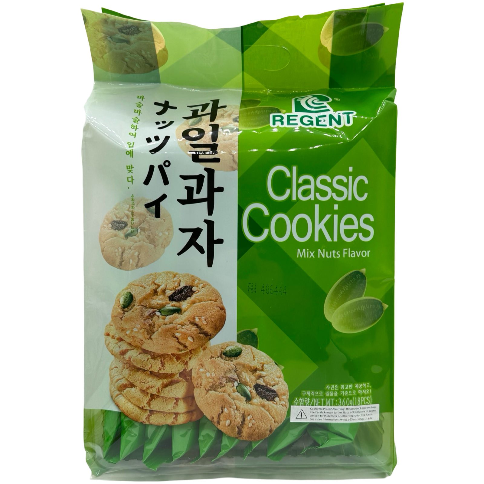 Regent - Classic Cookies - Mix Nuts Flavor - 18 Pack - 360 G Regent - Classic Cookies - Mix Nuts Flavor - 18 Pack - 360 G