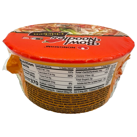 Nongshim - Bowl Noodle Soup - Chicken Flavor - 86 G