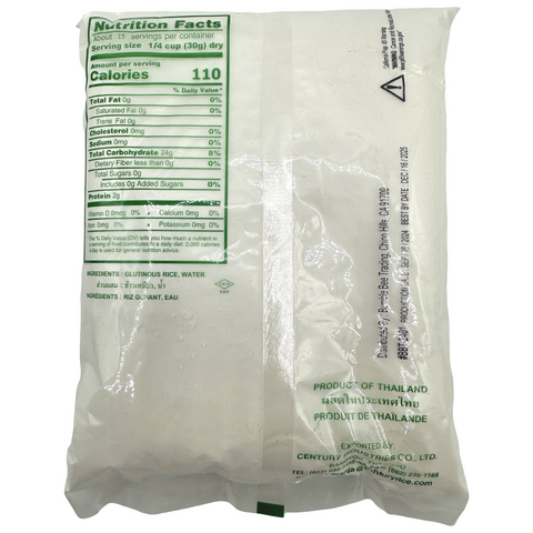 Young Elephant - Glutinous Rice Flour - 16 OZ