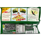 Nestle - Kitkat Green Tea Mini Biscuit - 4.7 OZ