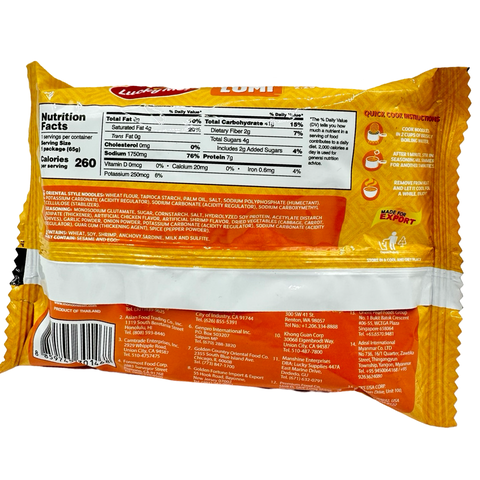 Lucky Me - Instant Lomi Pouch - 65 G