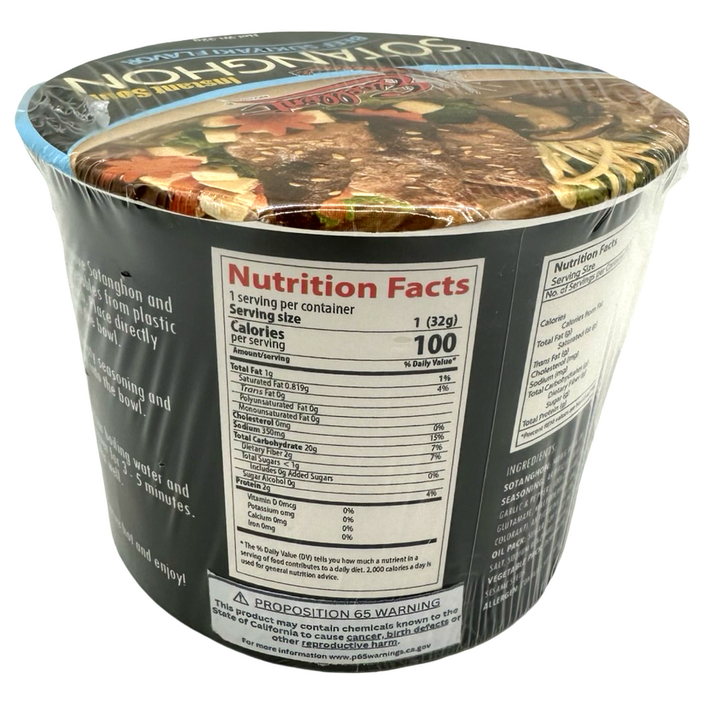 Excellent - Instant Sotanghon Soup - Beef Sukiyaki - 32 G