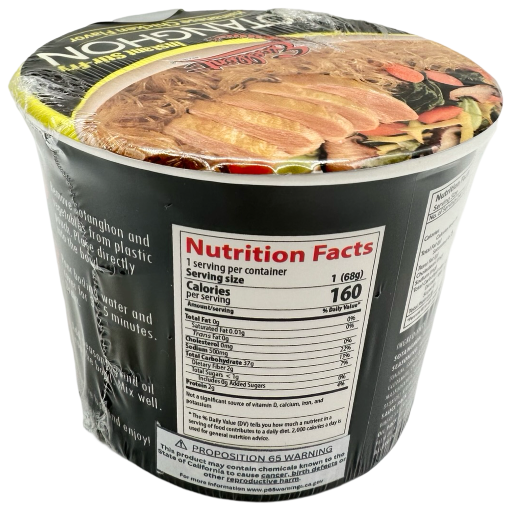 Excellent - Instant Sotanghon Soup - Hainanese Chicken - 68 G