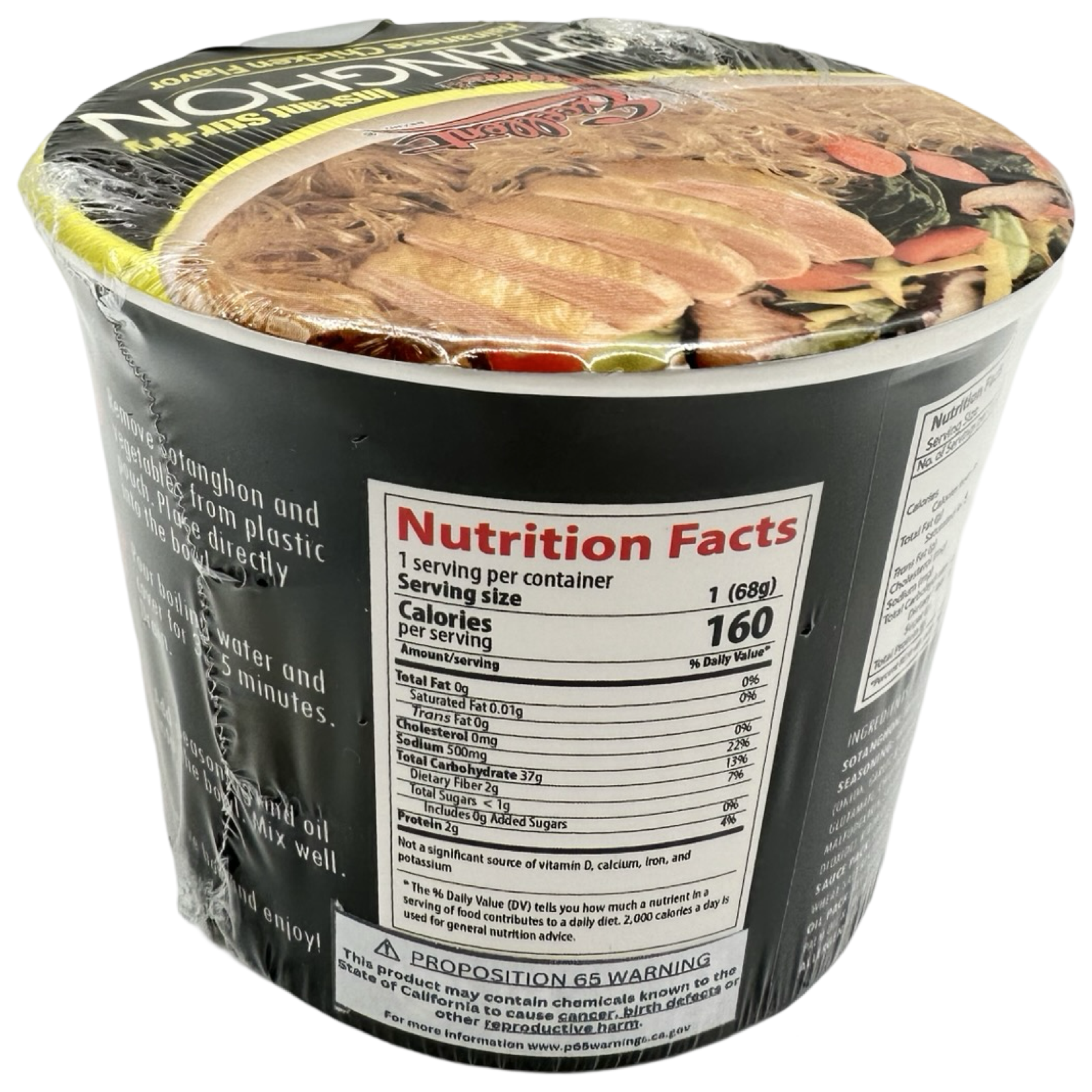 Excellent - Instant Sotanghon Soup - Hainanese Chicken - 68 G