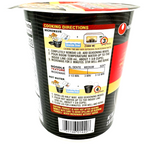 Nongshim - Noodle Soup Shin Black - 3.56 OZ
