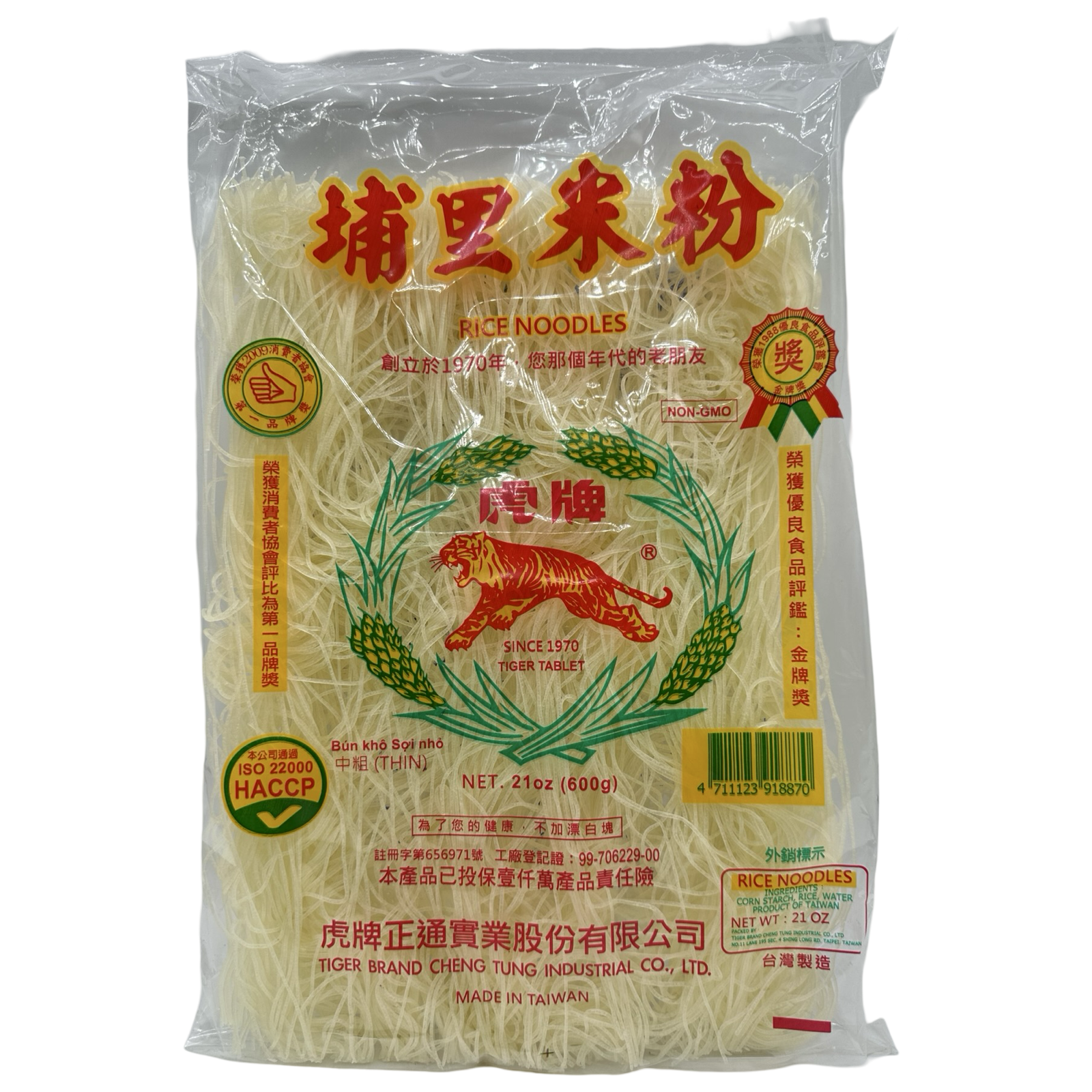 Tiger Brand - PU- Li - Ricestick - Thin - 21 OZ