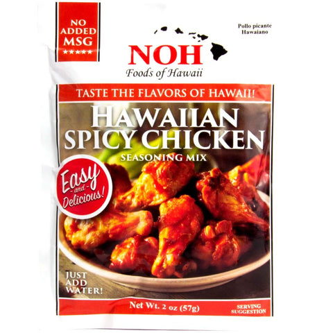 NOH - Foods Of Hawaii - Hawaiian Spicy Chicken Seasoning Mix - 57g