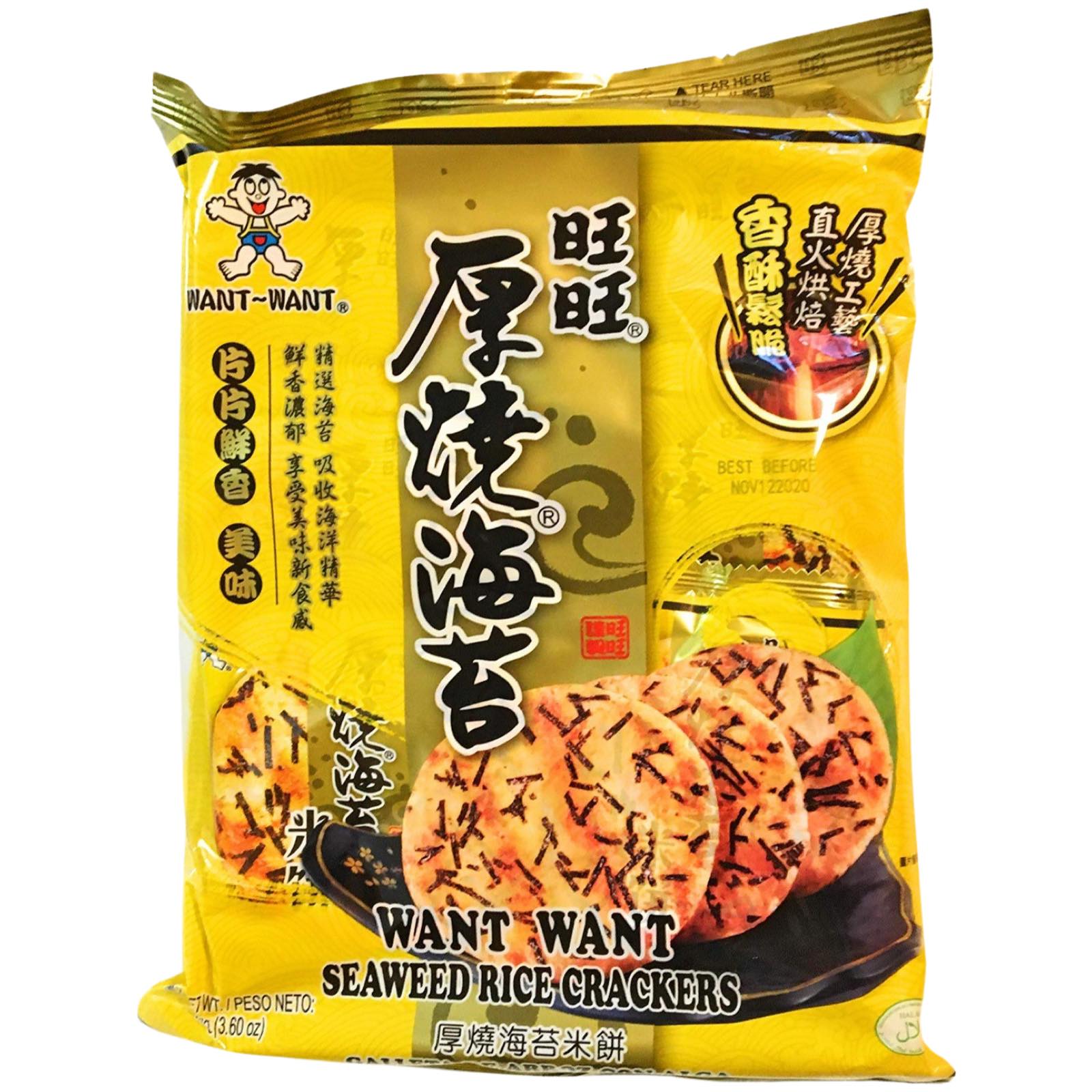 Want Want - Seaweed Rice Crackers - 3.6 OZ