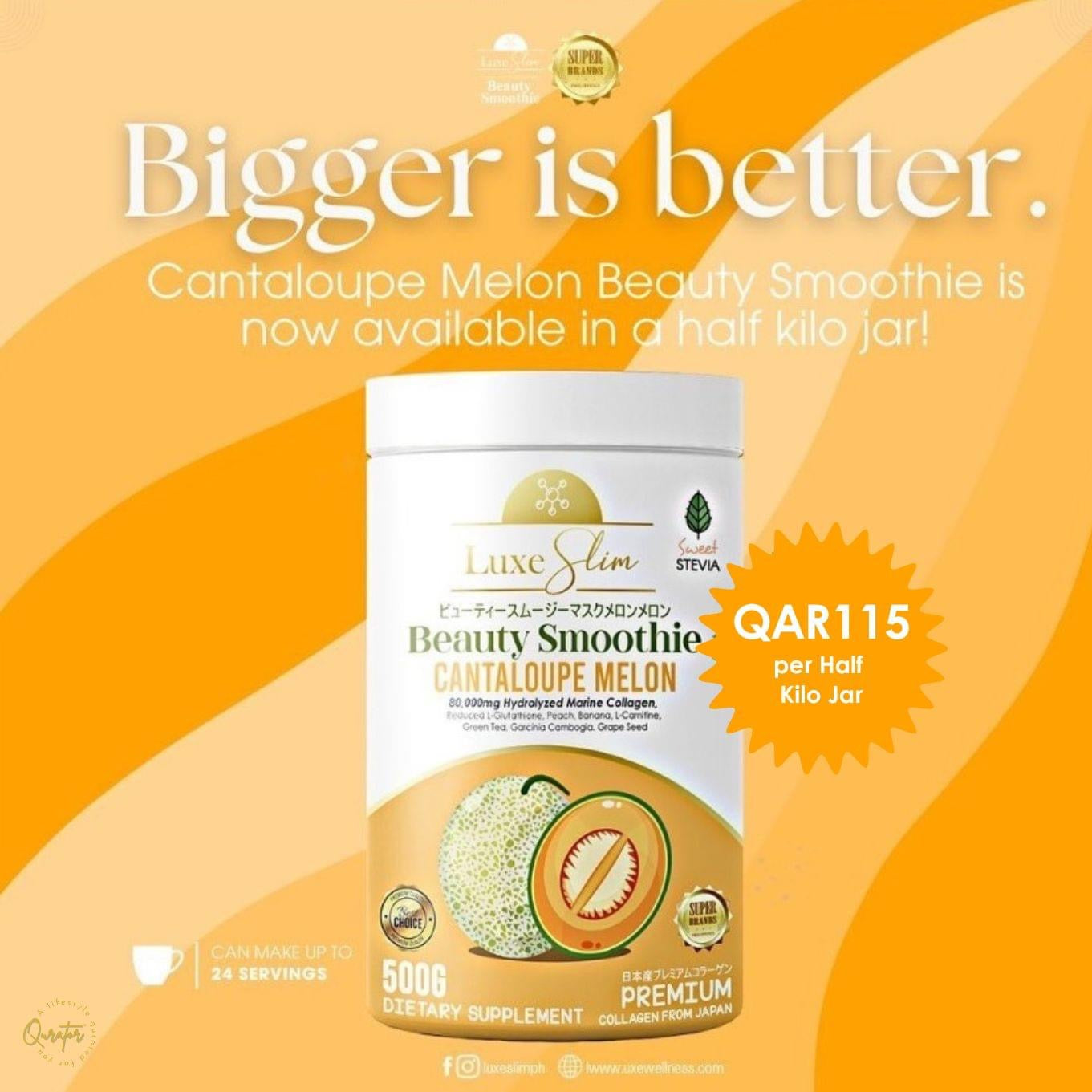 Luxe  - Beauty Smoothie Cantaloupe Melon - Canister HALF KILO 500g