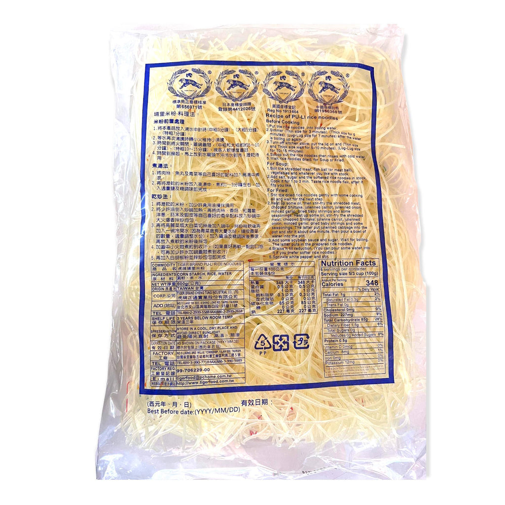 Tiger Pu Li - Rice Flour Noodles  -THICK - 21 OZ
