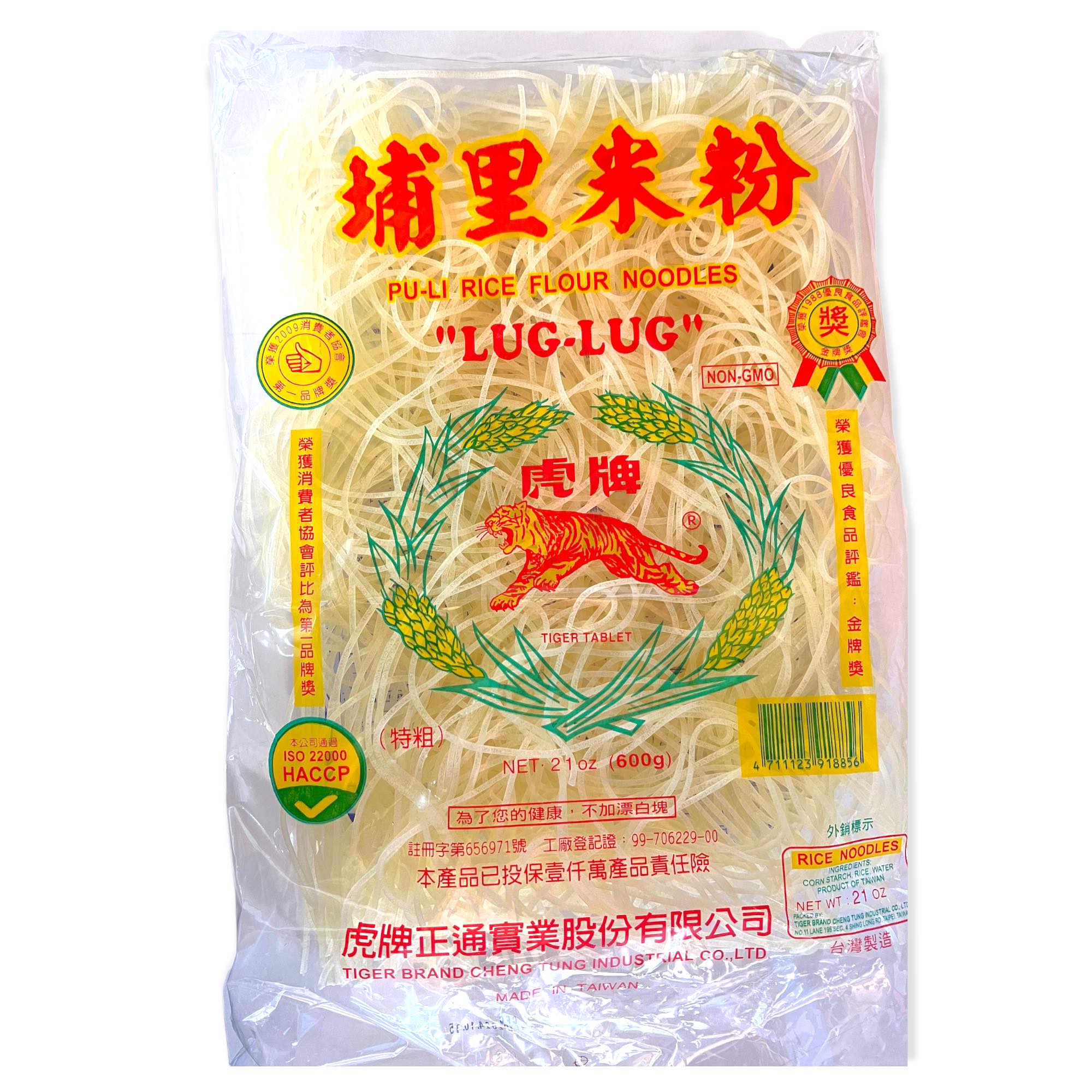 Tiger Pu Li - Rice Flour Noodles - LUG LUG - 21 OZ