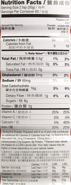 Ovaltine Malt Beverage Powdered Mix