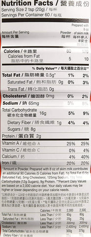 Ovaltine Malt Beverage Powdered Mix